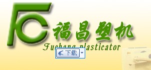 Longkou Fuchang Packing Machinery Co.,Ltd