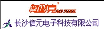 Hunan Xinyuan Electronic Technology Co.,Ltd