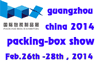 The 10th Guangzhou International Packing Box Show 2014