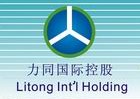 Hong Kong Litong Int‘l Holdings (Group) Co., Ltd. 