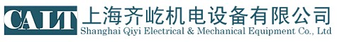 Shanghai QIYI Electrical & Mechanical Equipment Co., Ltd.