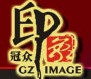 Сучжоу изображения Лазерная технология компании