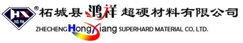 Zhecheng Honhxiang Superhard Material Co.,Ltd