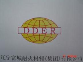 Liaoning Fucheng Refractory Products Co.,Ltd
