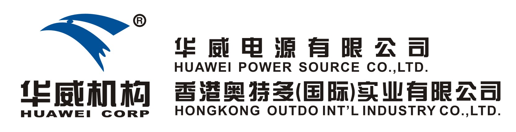 Huawei Power Source (Hong Kong) Co., Limited