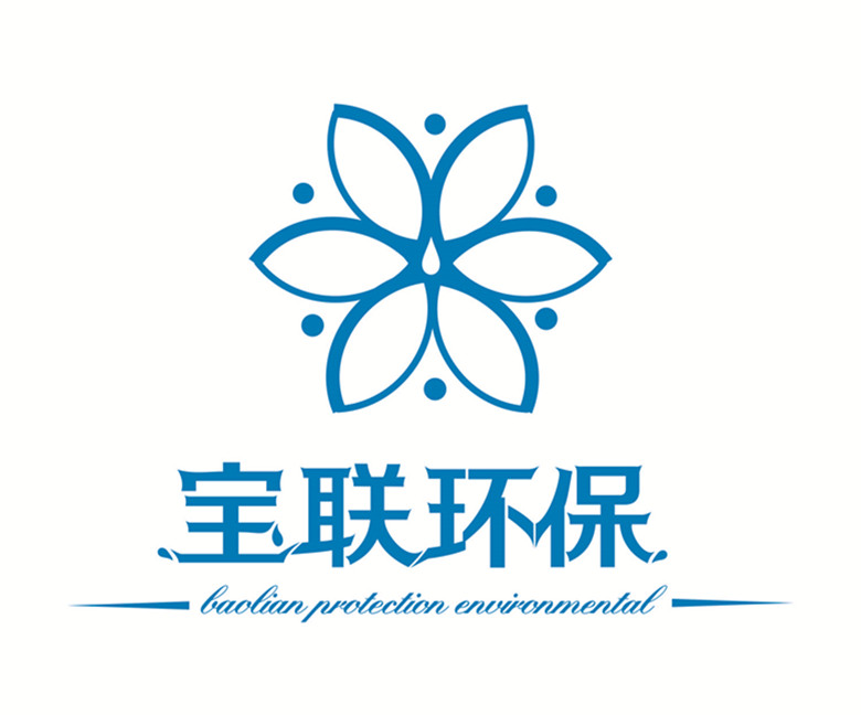 Henan Baolian Environmental Protection Technology Co., Ltd.