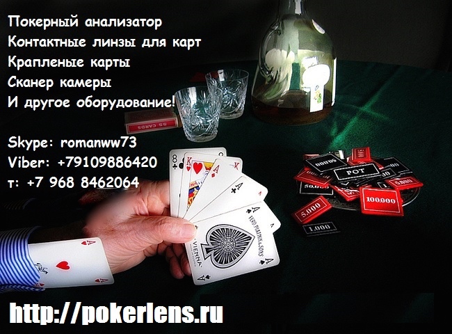 pokerlens.ru