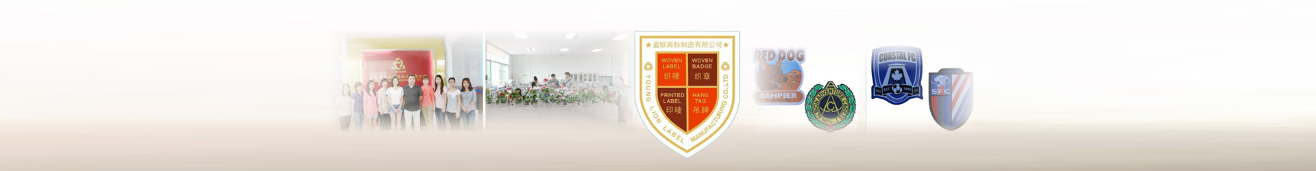 Young Lion Label Manufacturing Co., Ltd