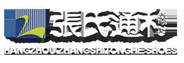 HANGZHOU ZHANGSHITONGHE SHOES CO.,LTD