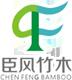 Anji Chen Feng Technology Co. Ltd