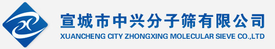 Zhongxing Molecular Sieve Co.,Ltd 