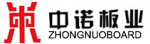 Shandong Zhongnuo Plate Co.,Ltd
