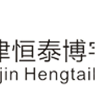 Tianjin HengtaiBoyu Int\'l Trading Co., Ltd.