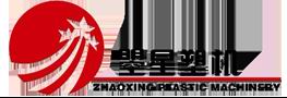 QingDao Zhaoxing  extrusion machinery Co., Ltd.