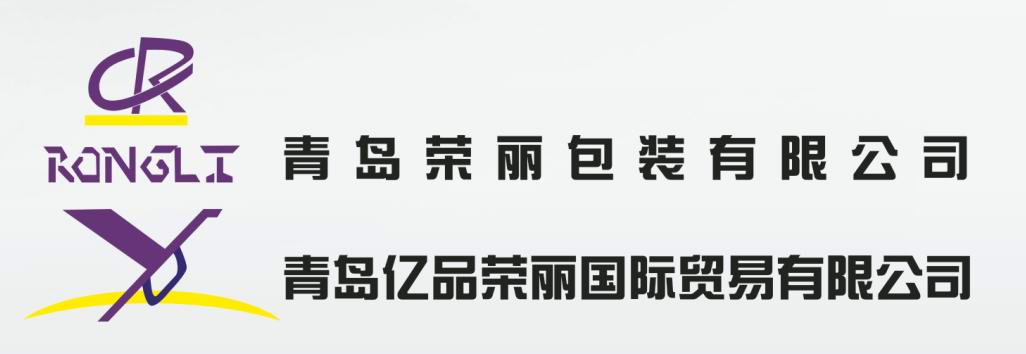 Qingdao YiPinRongli International Trading Co.,Ltd.