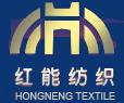 Shaoxing Hongneng Textile CO., LTD