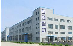 Chongqing NK Electromechanical Co., Ltd