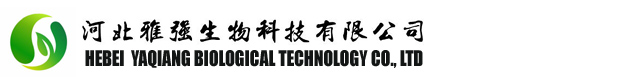 Hebei Yaqiang Biological Technology Co.,LTD