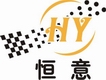 Heng Yi Gift Co., Ltd.