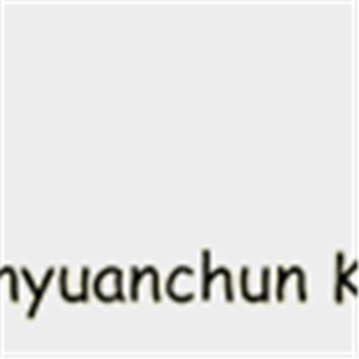 Wuyi Qinyuanchun Kitchen Ware Co.,Ltd