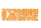 Shenzhen Xiehe Model Co., Ltd