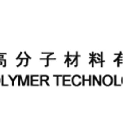 Wuxi Rayflon Polymer Technology Co.,Ltd