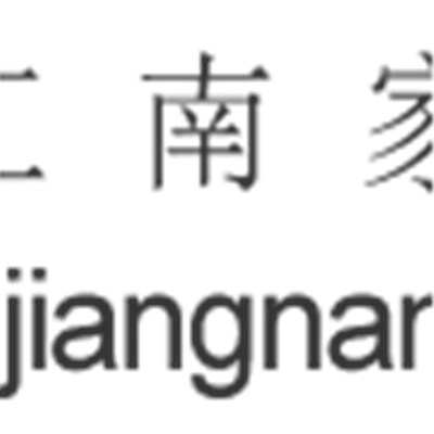 Zhejiang Mingjiangnan Furniture Co., Ltd
