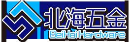 Qingdao Beihai Hardware Co., Ltd
