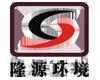 Zhejiang Longyuan Environment Technology Co.,Ltd