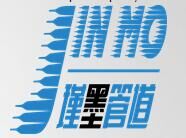 Шицзячжуан Jinmo трубы Импорт и экспорт Торговая Co., Ltd
