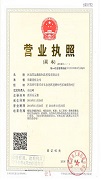 Hebei Angyuan Rubber Trading Co.,Ltd