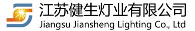 Jiangsu Jiansheng Lighting Co.,Ltd