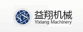 Jiangyin city yi xiang machinery manufacturing co., LTD