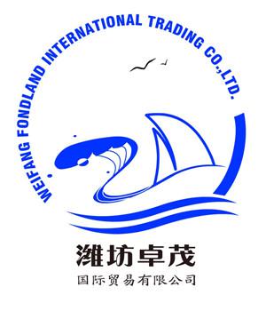 Weifang Fondland International Trading Co.，Ltd