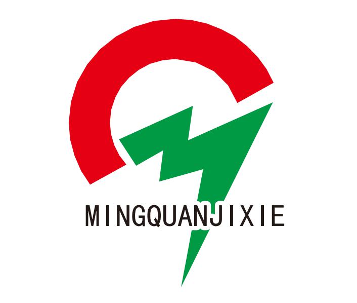 Changzhou Mingquan Machinery Co.,Ltd