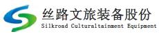 Silkroad Culturaltainment Equipment Inc.