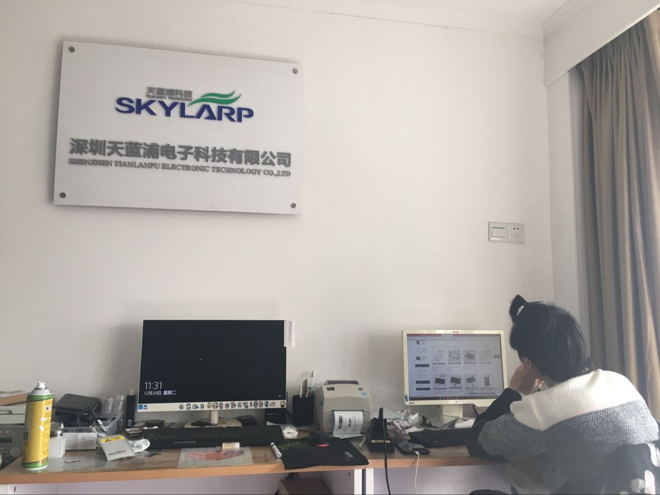 Shenzhen Skylarpu Electronic Technology Co.,Ltd