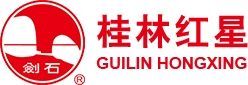 Guilin Hongxing Chemical Co., Ltd.