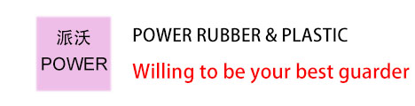 Qingdao Power Rubber&Plastic Co.,Ltd