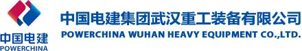 Power China Wuhan Heavy Equipment Co.,Ltd.