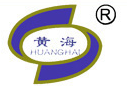 Qingdao Huanghai Marine Airbag Fender Co.,Ltd