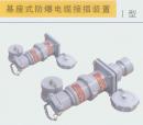 Xi'an MeGa Electromechanical Co., Ltd