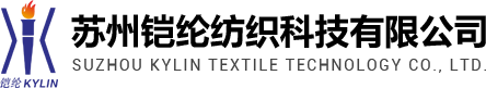 Suzhou Kylin Textile Technology Co., Ltd