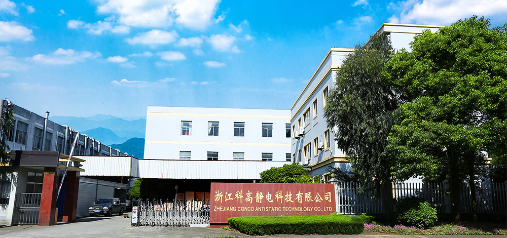 Zhejiang CONCO Antistatic Technology Co.,Ltd.