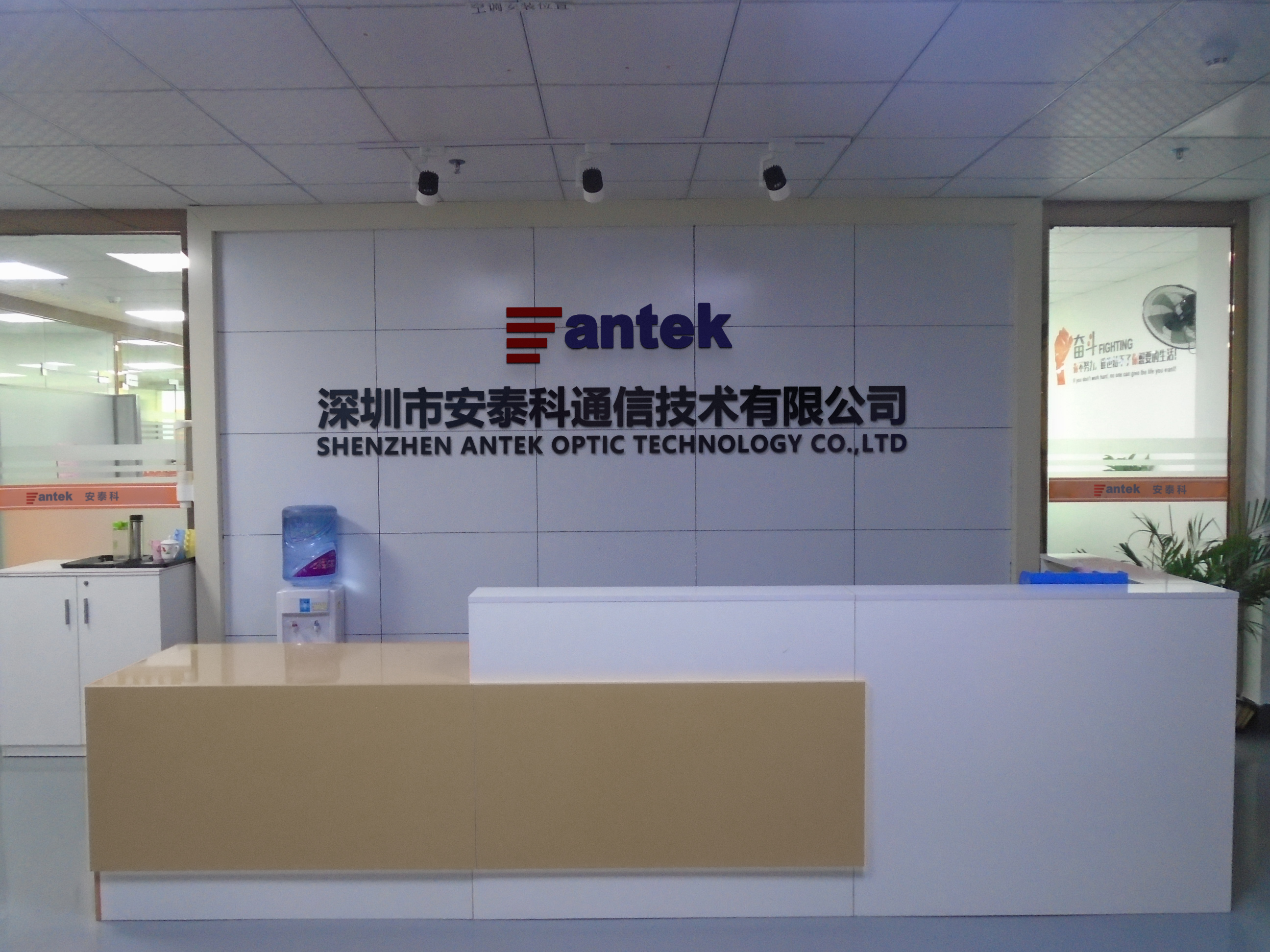 Shenzhen Antek Optic Technology Co.,Ltd.
