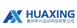 Guangzhou Huaxing Sports Goods Co., Ltd