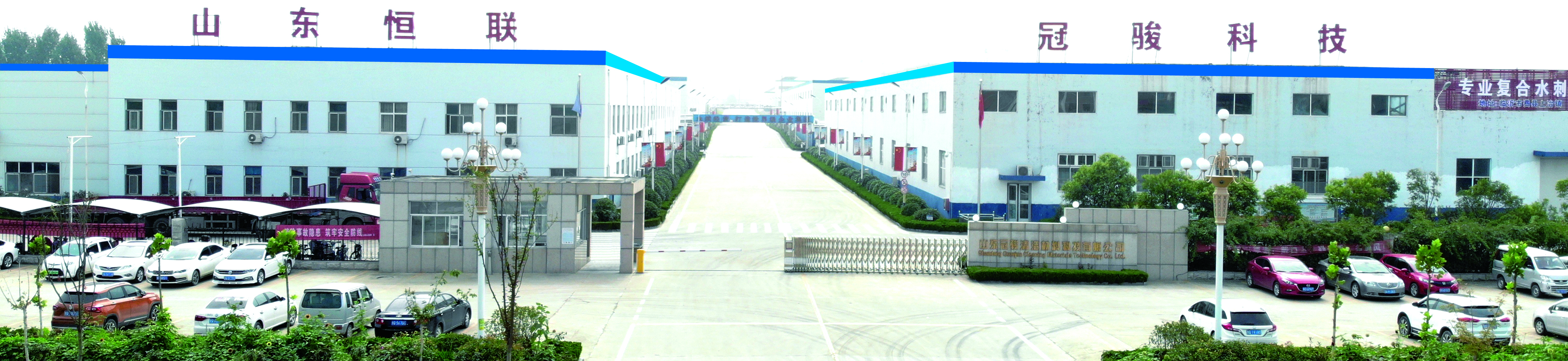 Shandong Guanjun Cleaning Materials Technology Co.,Ltd