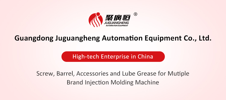 Guangdong Juguangheng Automation Equipment Co., LTD.
