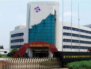 Taixing Ruichang Conveyor Belt Manufacturer Co.,Ltd