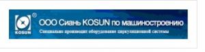 Xi’an Kosun Machinery Co., Ltd